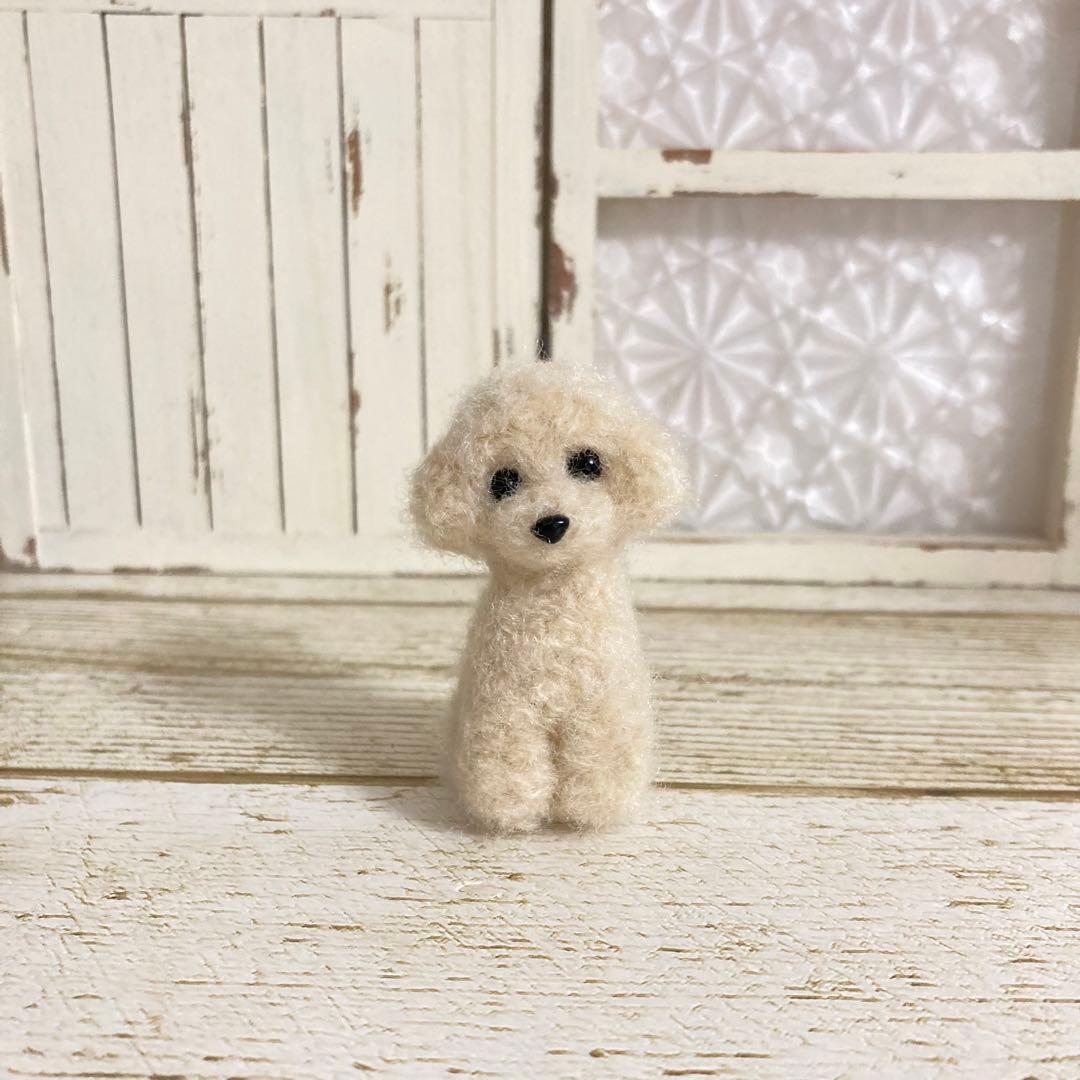 マルプー トイプードル＊お座り＊毛糸 羊毛フェルト 犬 ぬいぐるみ