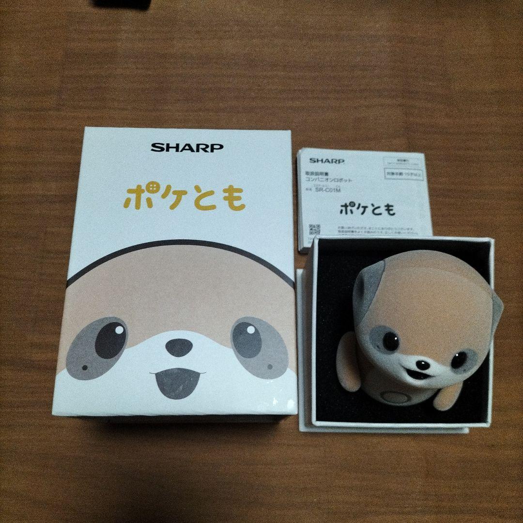 SHARP ポケとも かわいいキャラクター - メルカリ