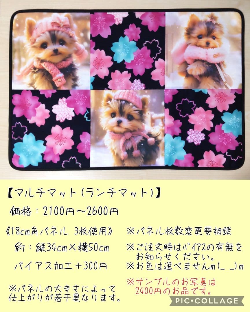 6/5 ねこちゃんとわんちゃん パネル ハンドメイド