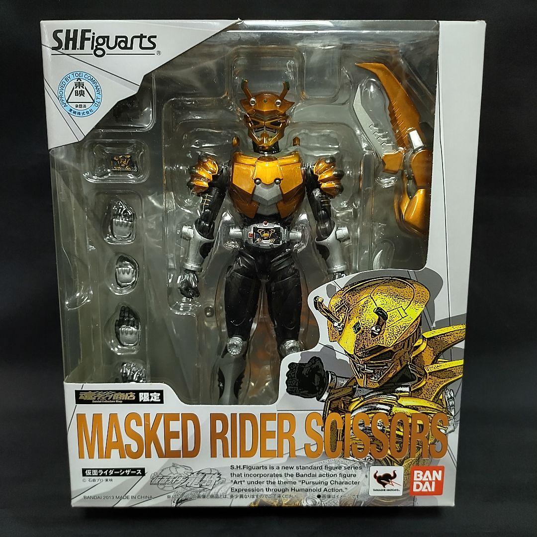 未開封 WEB限定S.H.フィギュアーツ　仮面ライダー シザース 未開封 WEB限定S.H.フィギュアーツ 仮面ライダー シザース - メルカリ