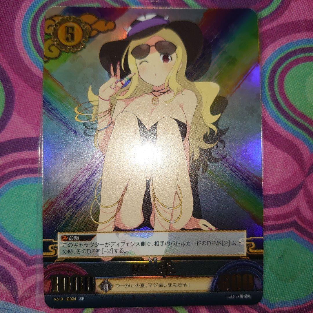 四季 閃乱カグラ アンリミテッドヴァーサス UNLIMITEDVS SR 閃乱カグラ 四季 7枚セット アンリミテッドヴァーサス トレーディング