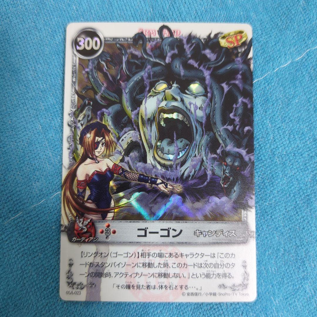 メルヘヴン カード ゴーゴン キャンディス CARD - メルカリ