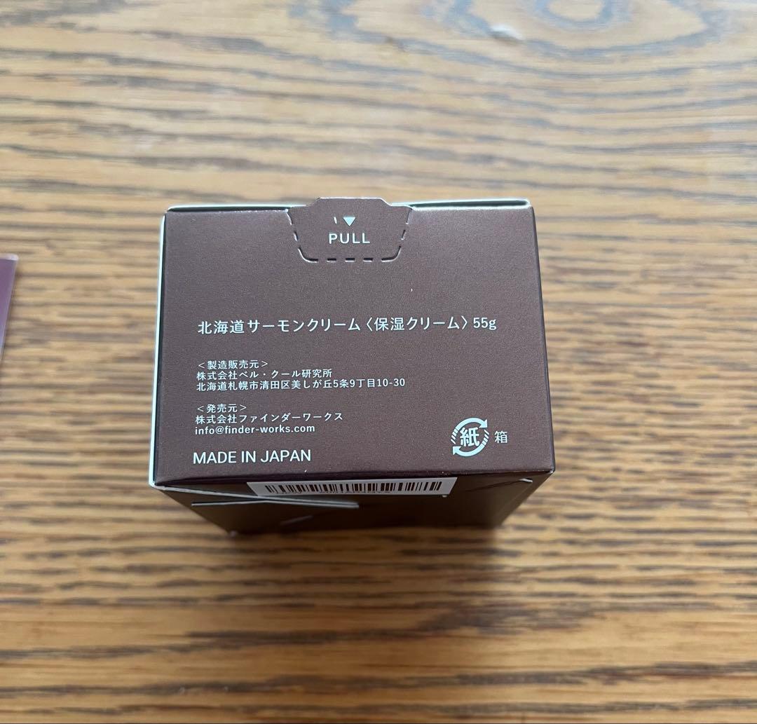 新品 未開封 idio 北海道PDRNクリーム - メルカリ