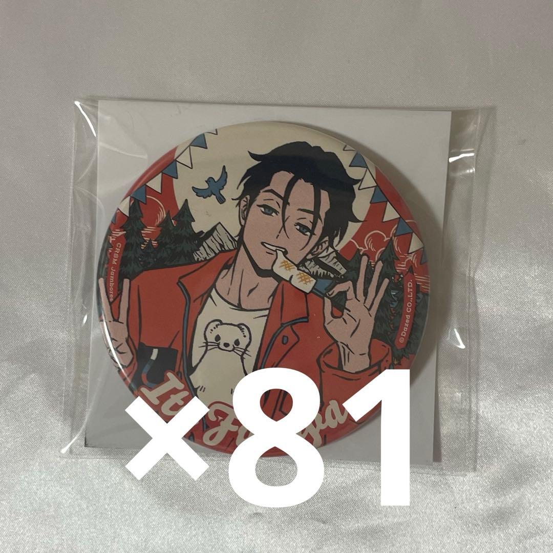 ふみや カリスマジャンボリー 缶バッジ KING e-SHOP > トレーディング缶バッジ カリスマジャンボリーver.(全8