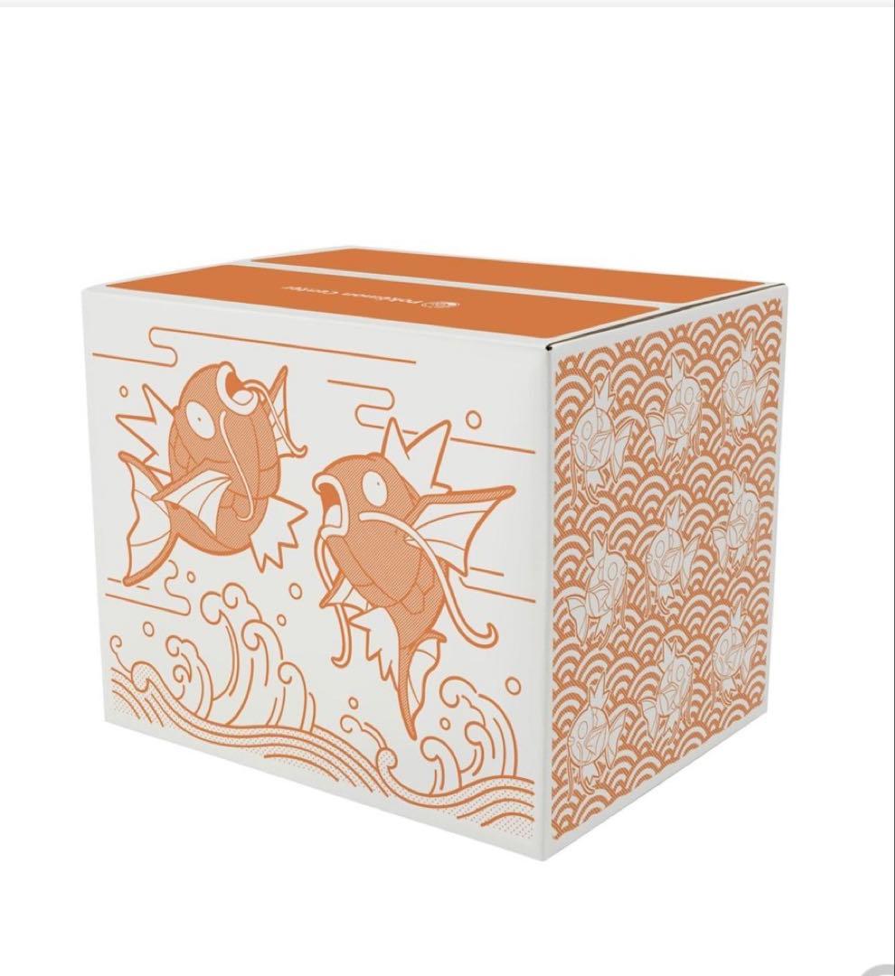 ピカピカボックス 2026 未開封 - メルカリ