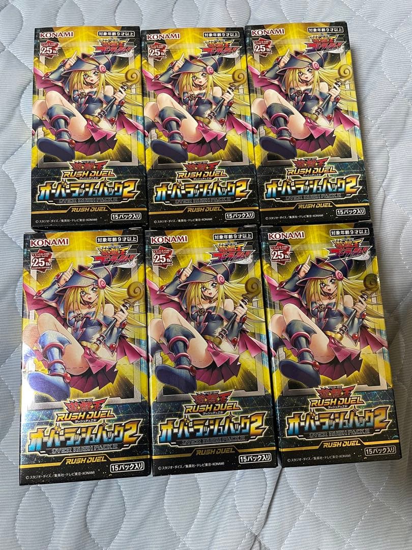 遊戯王 ラッシュデュエル オーバーラッシュパック2 6box シュリンクなし Amazon.co.jp: 遊戯王ラッシュデュエル オーバーラッシュパック2