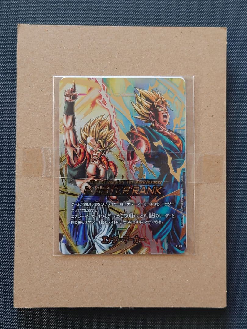 ドラゴンボールカード　フュージョンワールド　エナジーマーカー エナジーマーカー フュージョンワールド E-88 40巻 - メルカリ