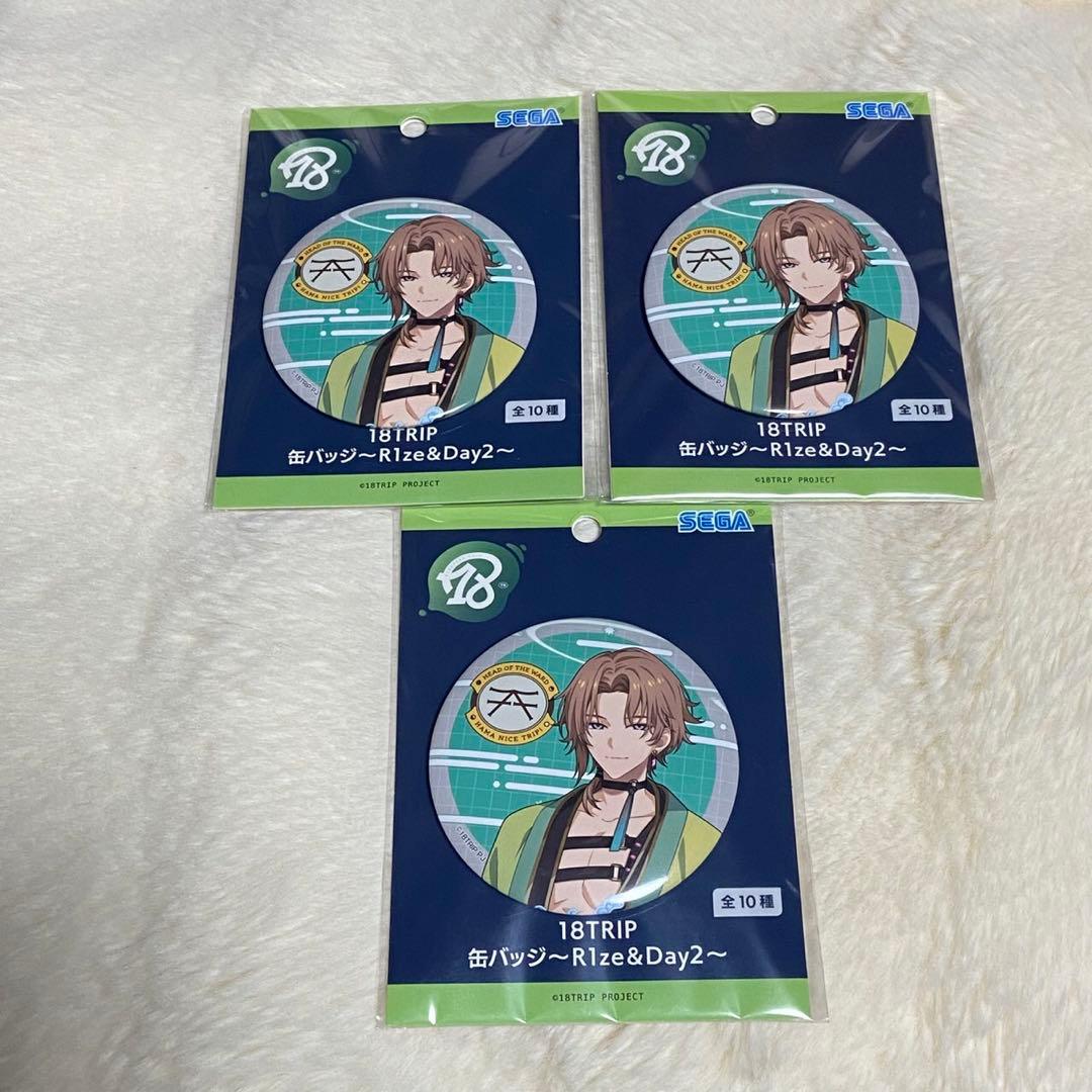 エイトリ 18TRIP 缶バッジ R1ze&Day2 斜木七基 ① - メルカリ