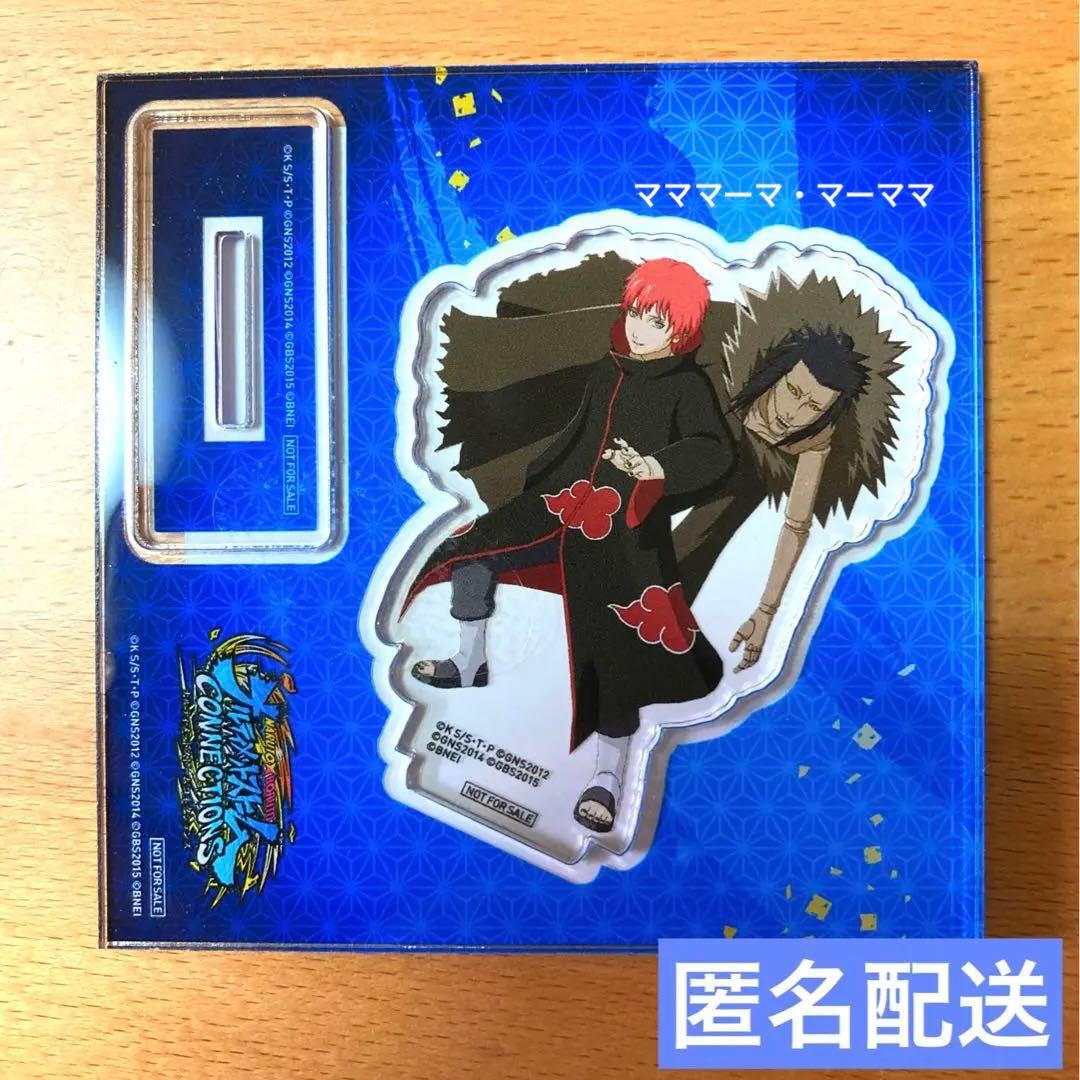 ジャンプビクトリーカーニバル NARUTO miniアクリルスタンド サソリ NARUTO-ナルト- 疾風伝 ぎゅぎゅっとミニスタンド Part2 /サソリ