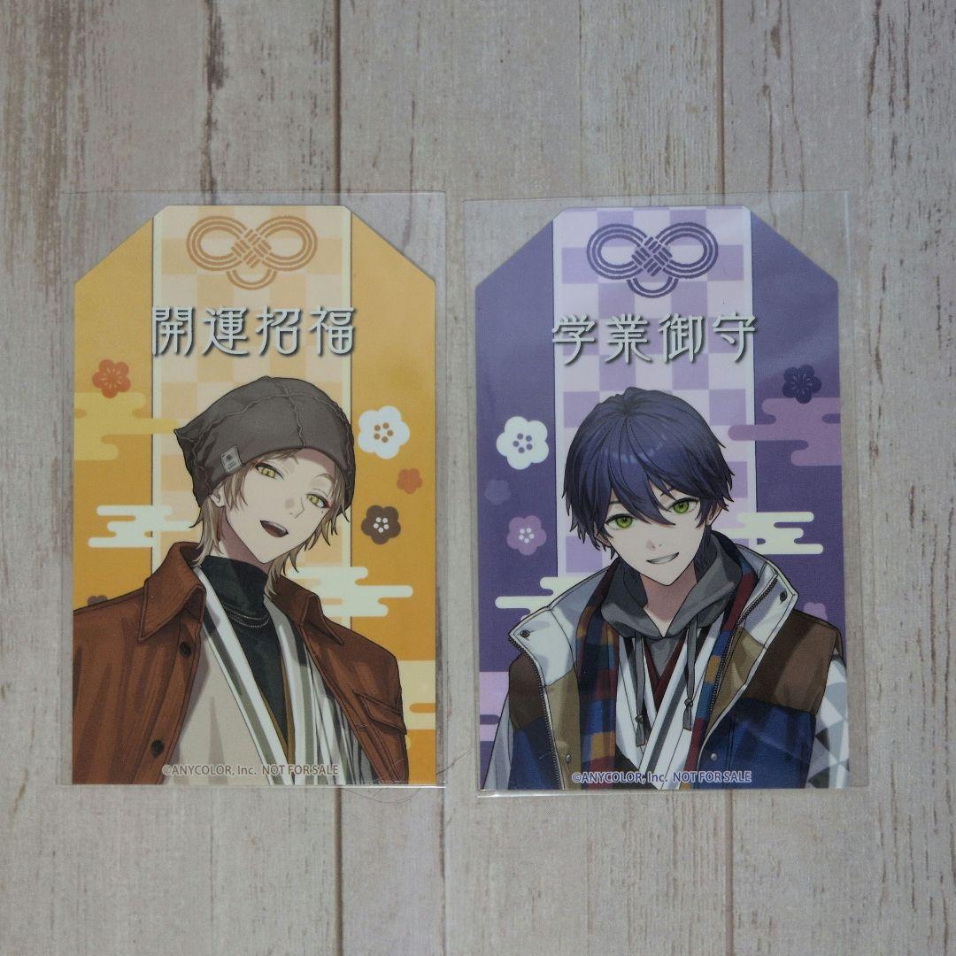 にじさんじ 剣持刀也 伏見ガク HMV特典 咎人 - メルカリ