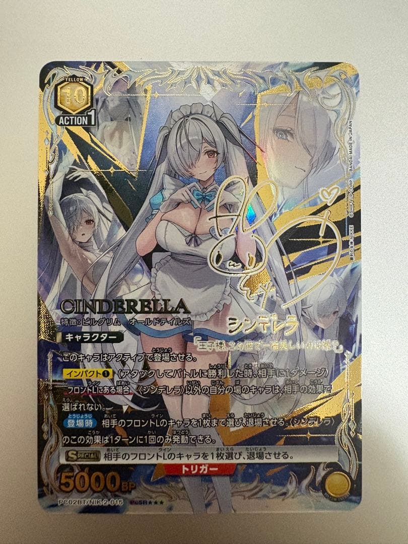 初期傷なし完美品 ユニオンアリーナ NIKKE シンデレラ PcSR⭐︎⭐︎⭐︎星3 初期傷なし完美品 ユニオンアリーナ NIKKE シンデレラ PcSR星3 - メルカリ