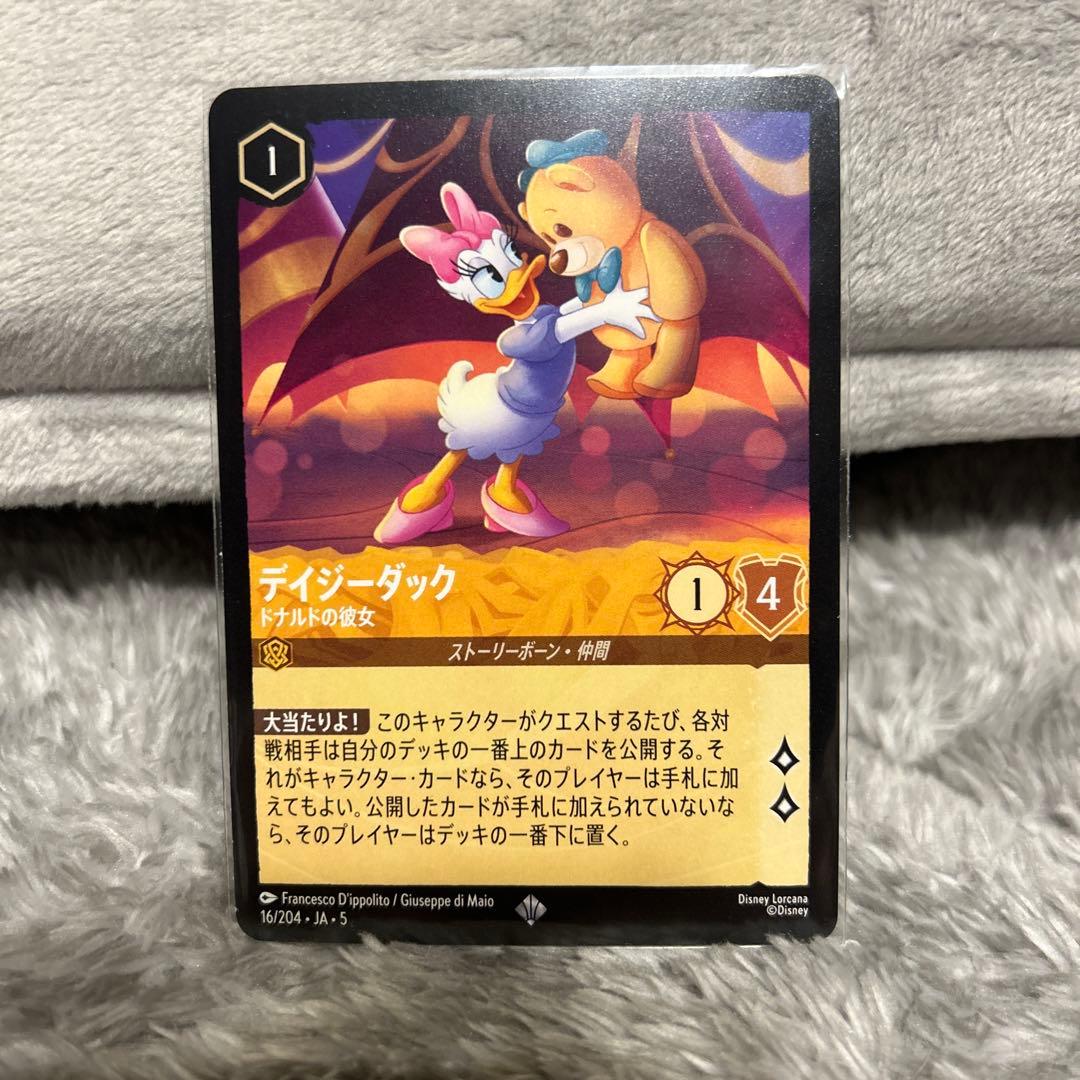 ロルカナ デイジーダック ドナルドの彼女 - メルカリ