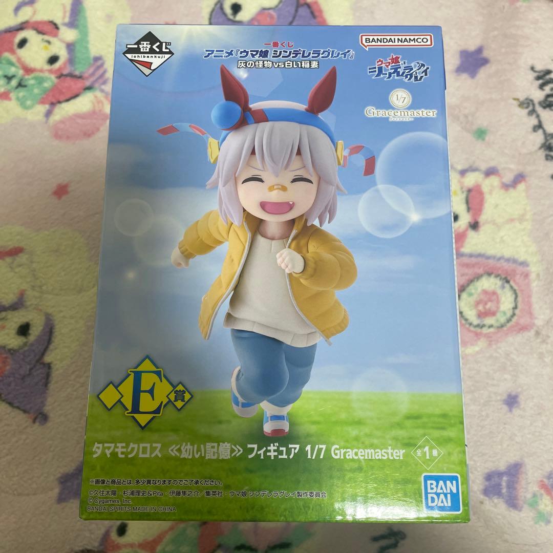 メタグロス メタグロス 拡張パック ホロンの研究塔 075/086 1ed 渦巻き