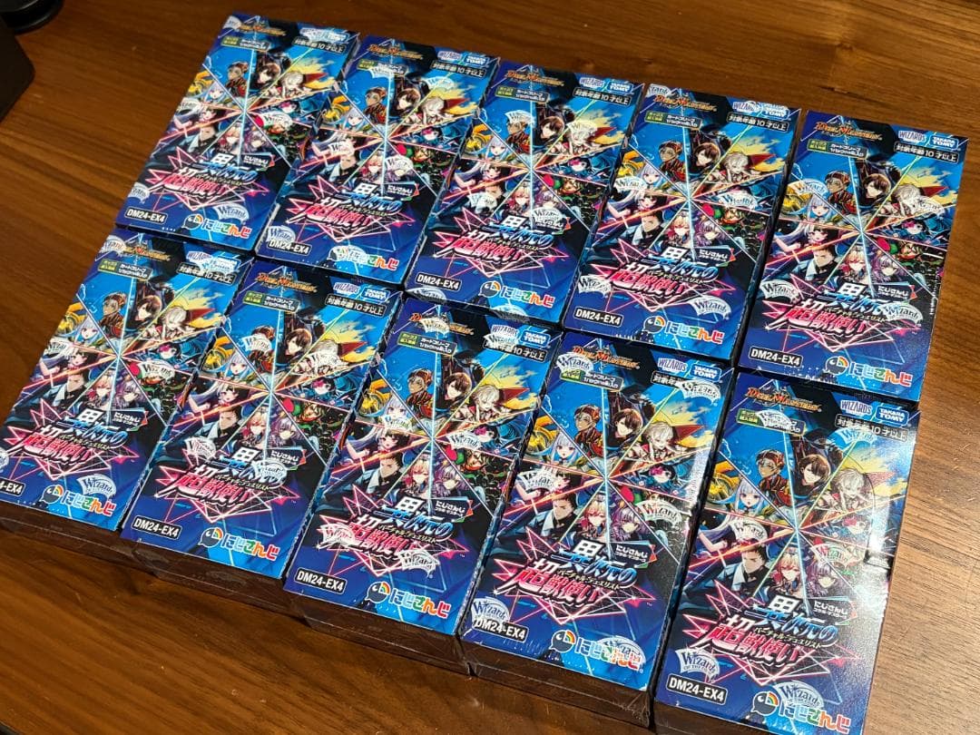 デュエマ DM24-EX4 異次元の超獣使い 10BOX（シュリンク付き） DM24-EX4 デュエル・マスターズTCG にじさんじコラボ・マスターズ「異