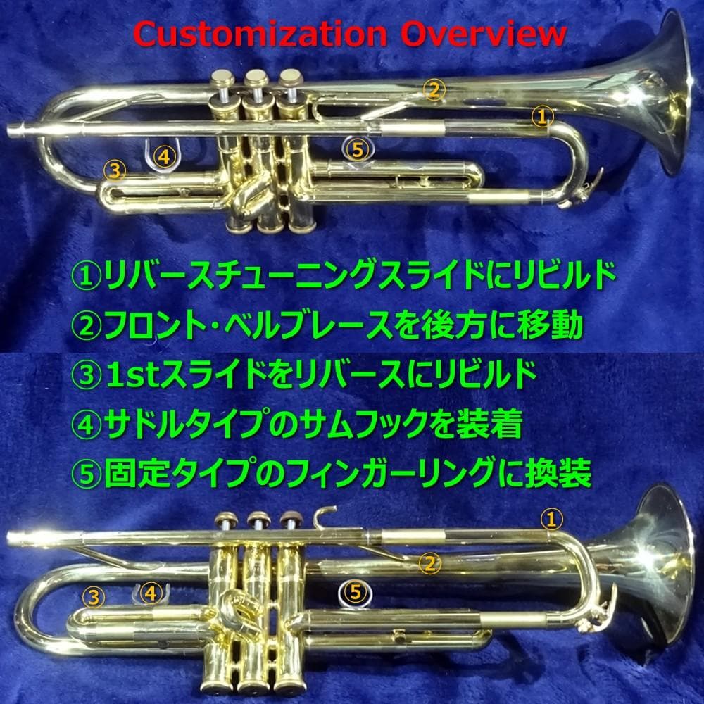 虎牙様専用 YAMAHA YTR-233 リバースモデル 支柱追加