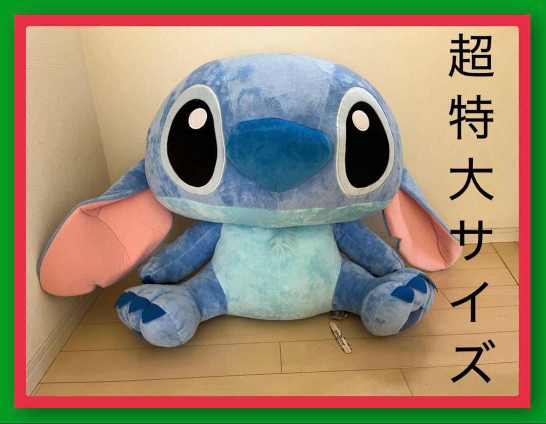 スティッチ ぬいぐるみ 超特大 ディズニー スティッチ特大ぬいぐるみ| キャステル | CASTEL ディズニー情報