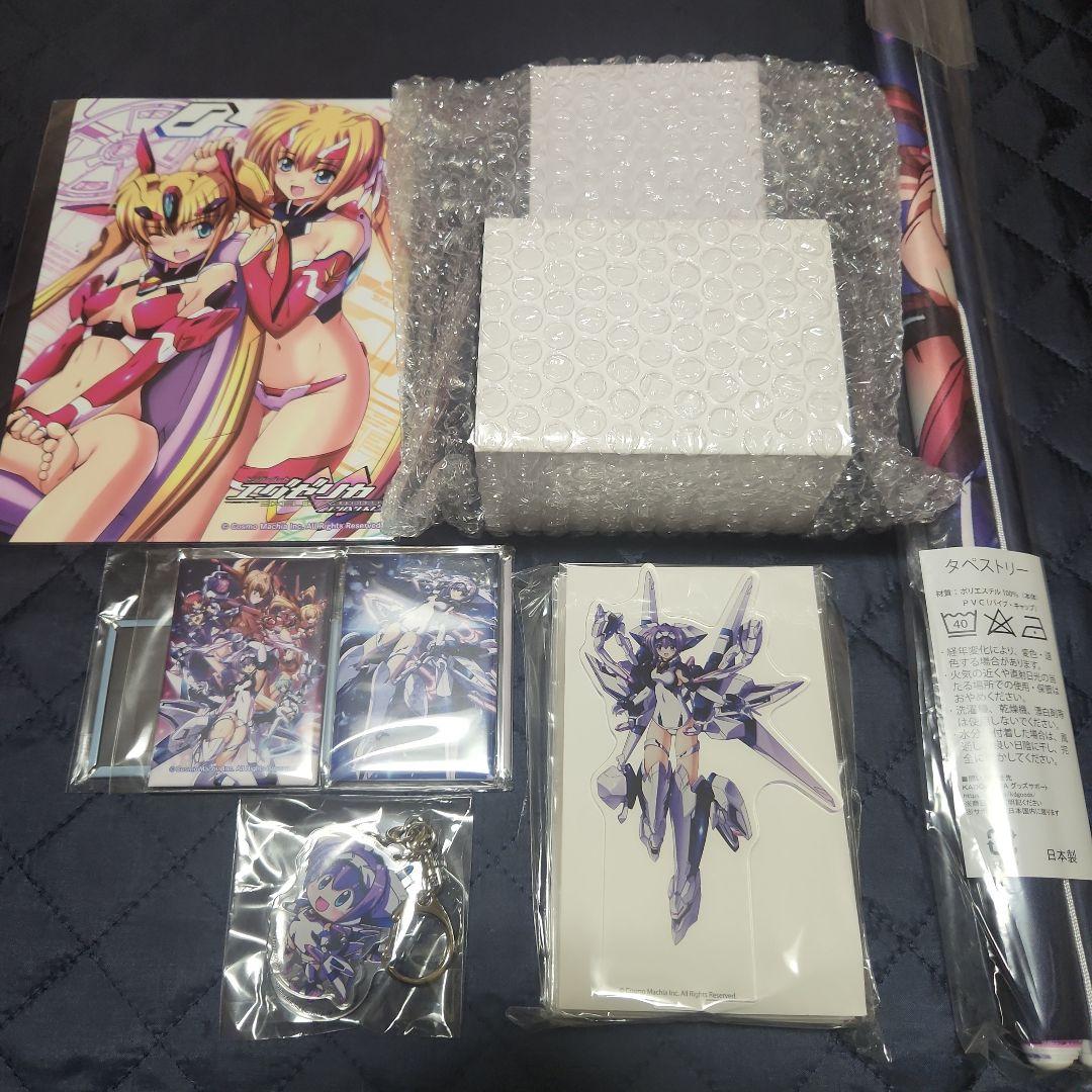 トリガーハート エグゼリカ コンプリート ファミ通DXパック エビテン特典のみ Amazon.co.jp: トリガーハート エグゼリカ コンプリート- Switch : ゲーム