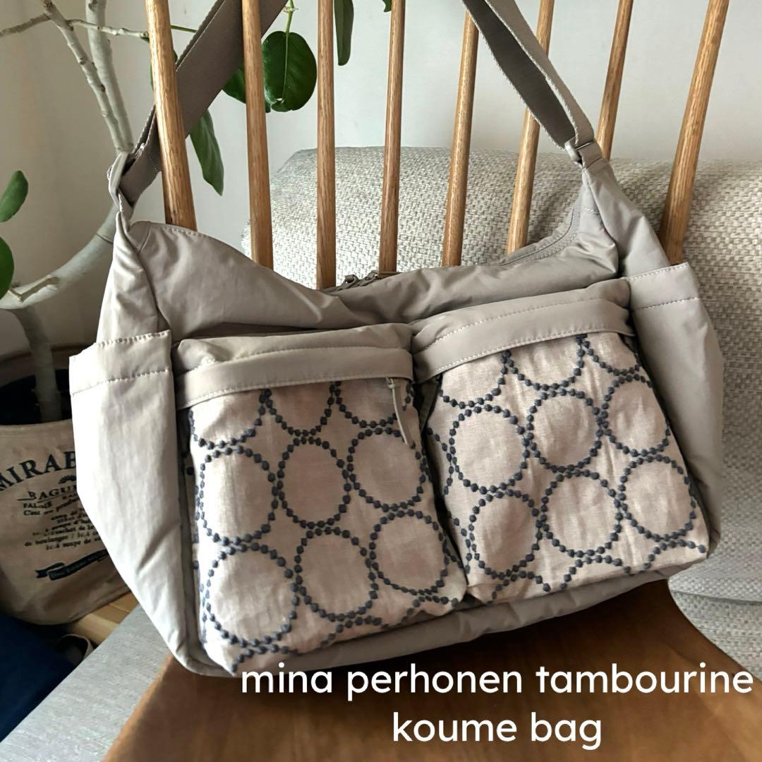 大きなポケットショルダー　ミナペルホネン　mina perhonen pocket bag 発売のお知らせ。7月26日～ - minä perhonen