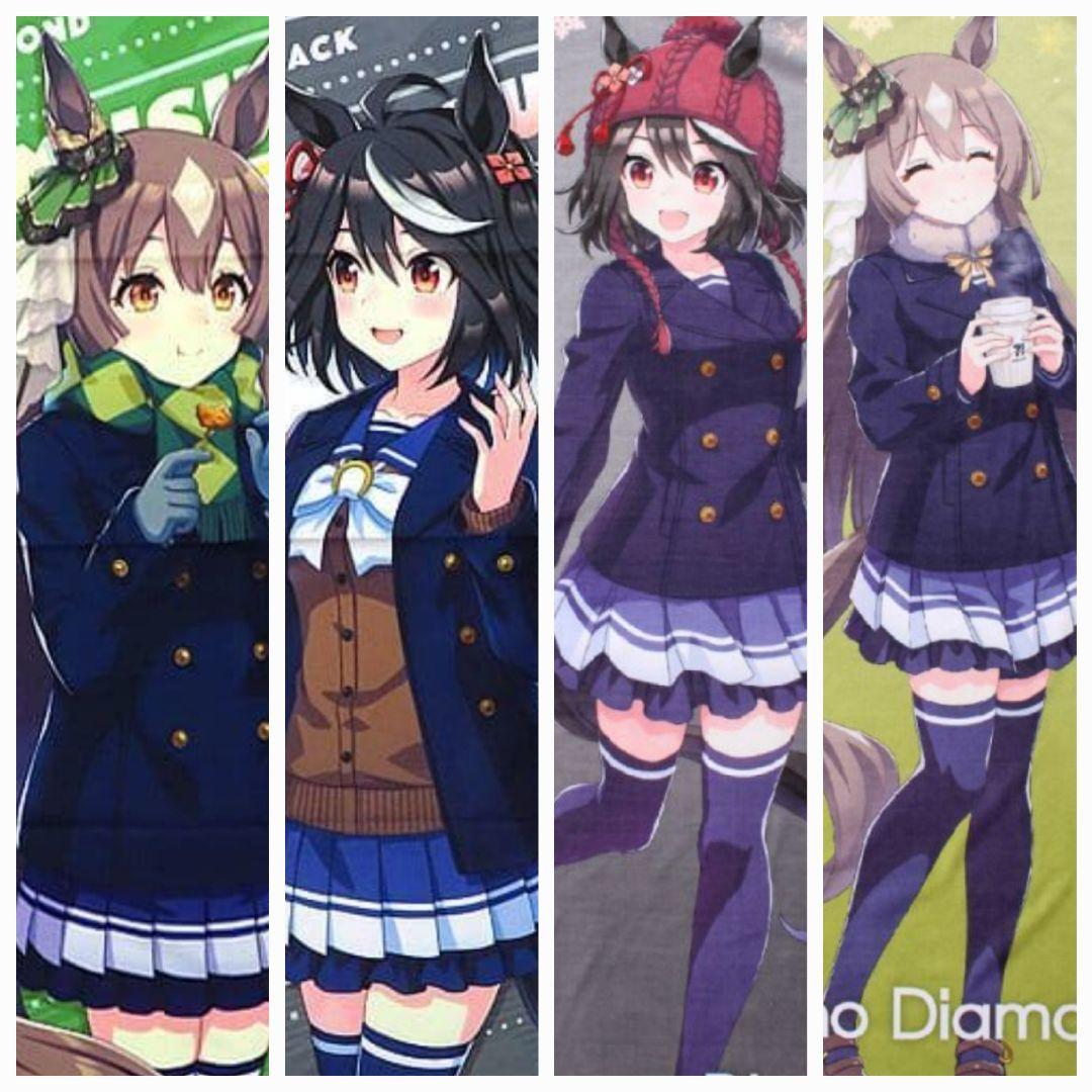 ウマ娘　サトノダイヤモンド　キタサンブラック　BIGタオル　4点セット Amazon.co.jp: ウマ娘 グッズ キタサンブラック サトノダイヤモンド