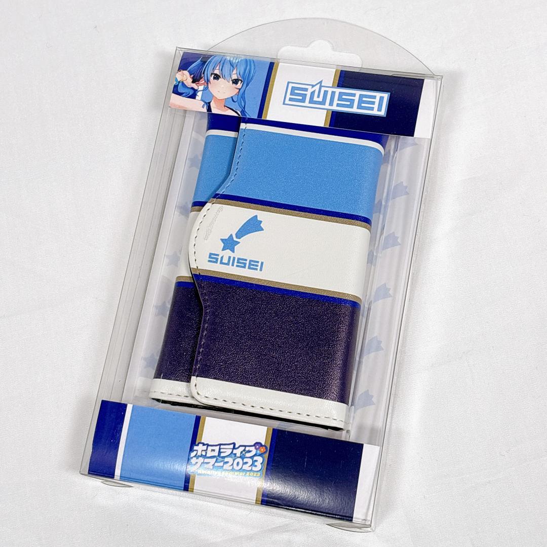 ホロライブ 星街すいせい キーケース ホロライブ・サマー2023 in