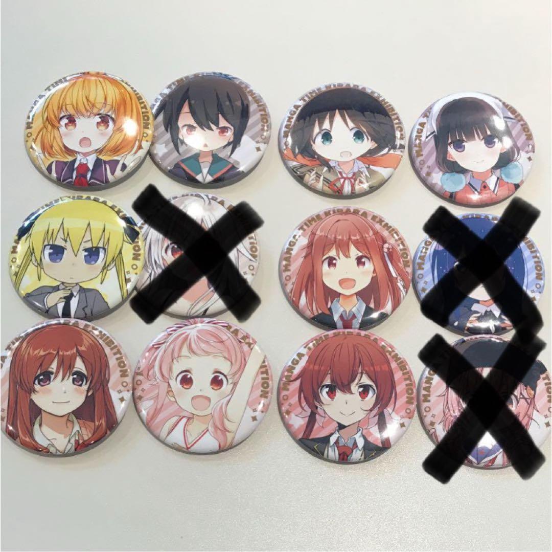 まんがタイムきらら展 缶バッジ まんがタイムきらら展 缶バッジ ぼっち・ざ・ろっく！ 後藤ひとり 4