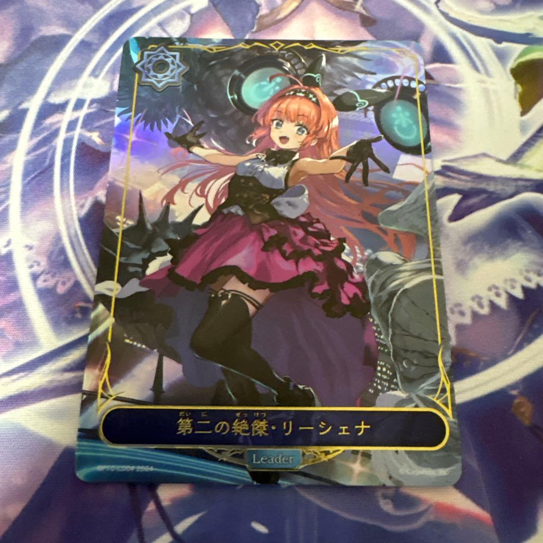 第二の絶傑リシェナ リーダーカード 状態A-〕第二の絶傑・リーシェナ(リーダー)【-】{BP10-LD04}《ウィッチ