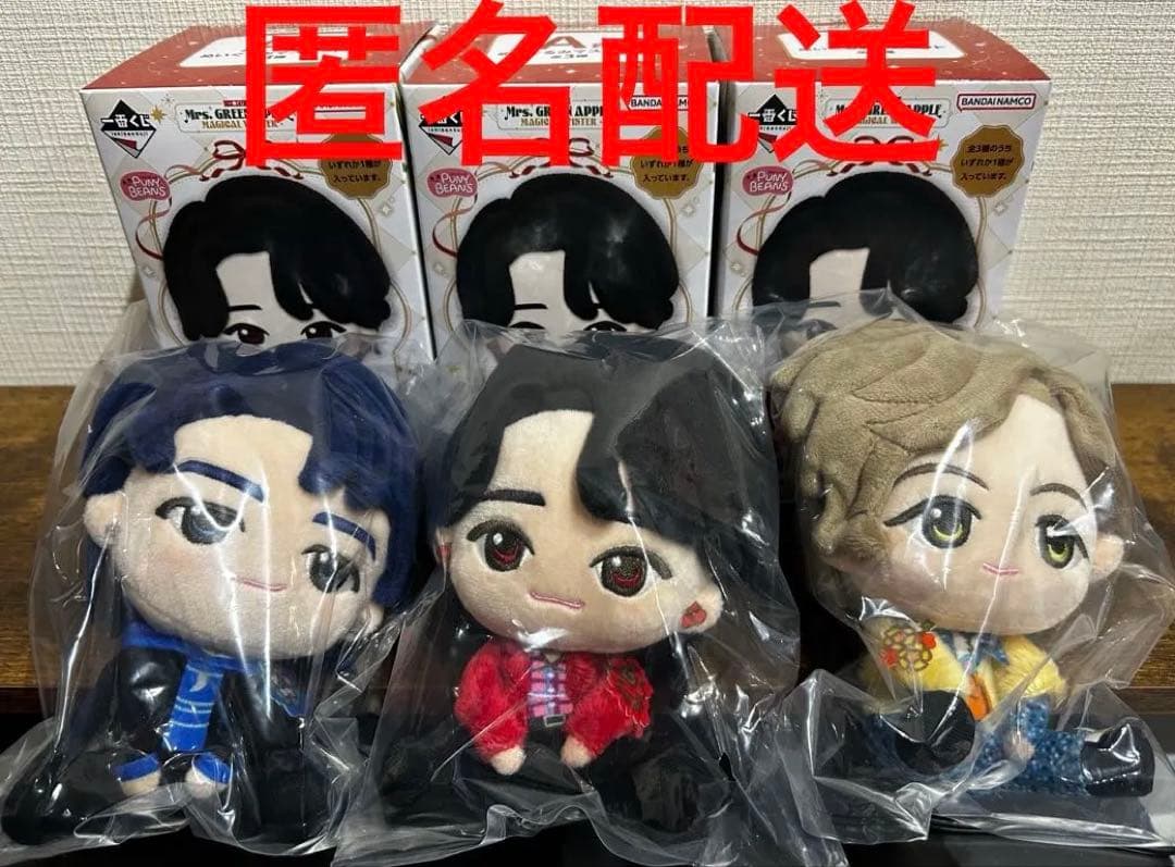Mrs.GREEN APPLE一番くじ A賞　ぬいぐるみ　3人セット ミセス 一番くじ A賞 ミセスグリーンアップル 3人セット売り