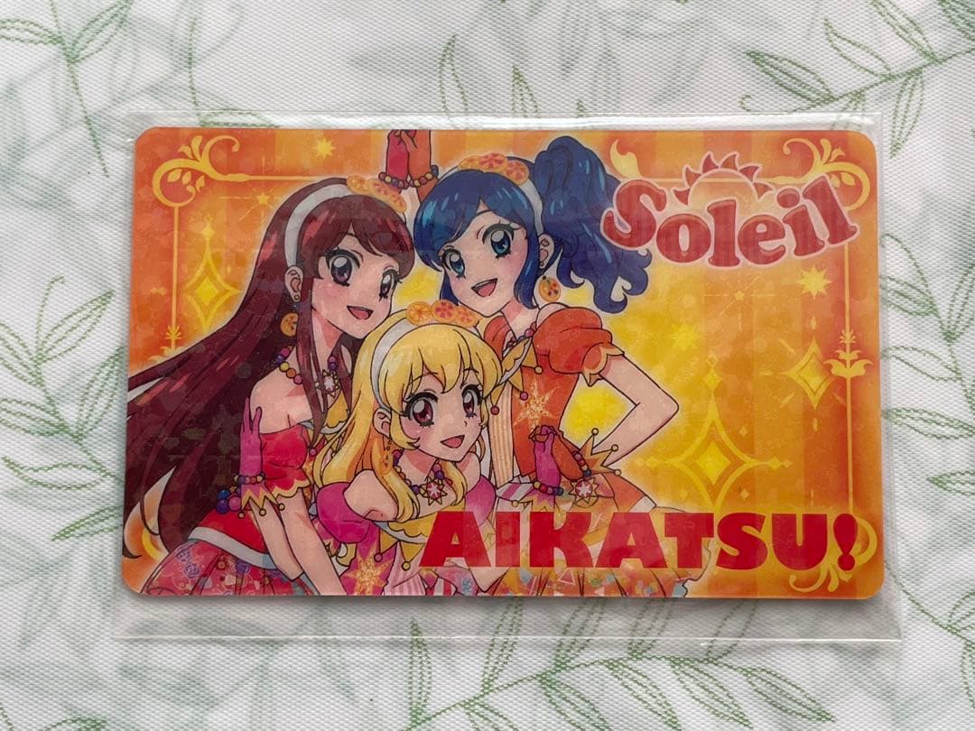 アイカツ ソレイユ ファン証明書 カード 星宮いちご 霧矢あおい 紫吹蘭