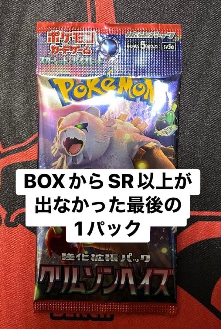 DreamWolf007【プロフ必読】様 リクエスト 3点 まとめ商品 - メルカリ