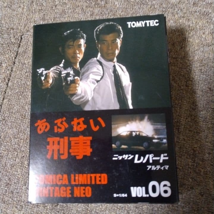 あぶない刑事 ニッサンレパード VOL.06 あぶない刑事06 日産レパード（紺） | 製品をさがす | tomica LIMITED