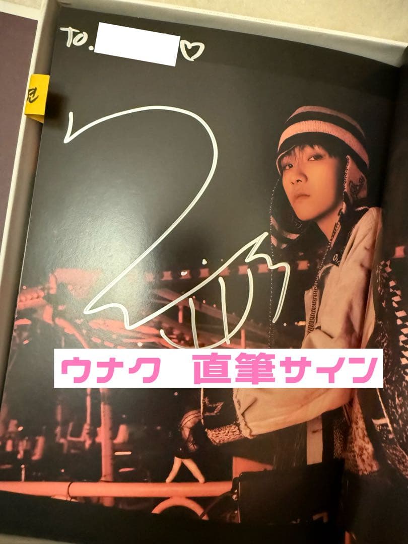 BOYNEXTDOOR ボイネク ボネクド ウナク 直筆サイン - メルカリ