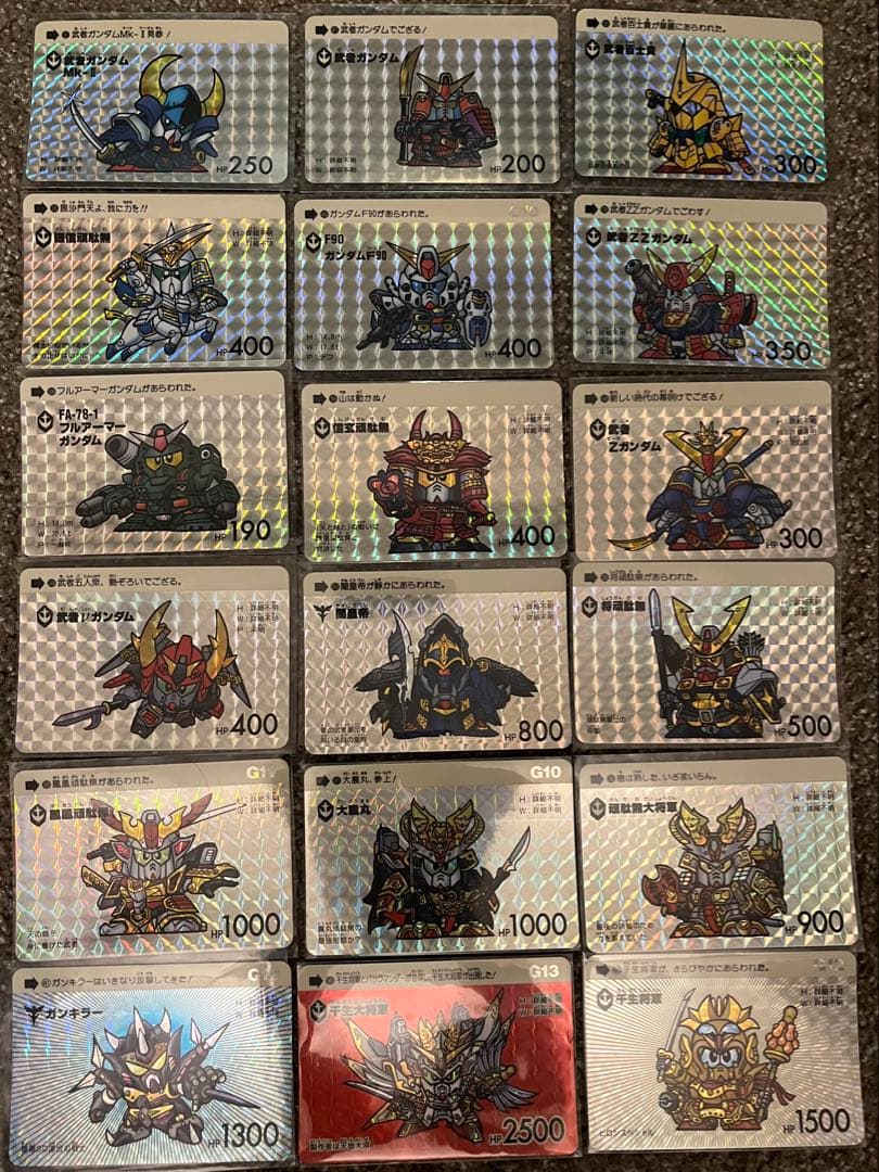 【極美品】SDカードダス　18枚セット 30周年　カードダス本弾 抽選販売】カードダス30周年記念 ベストセレクションセット SDガンダム
