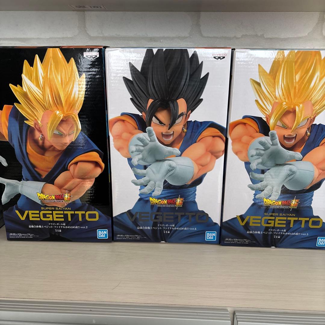【未開封】 ナムコ限定ベジット ファイナルかめはめ波！！　ドラゴンボールセット 未開封】 ナムコ限定ベジット ファイナルかめはめ波