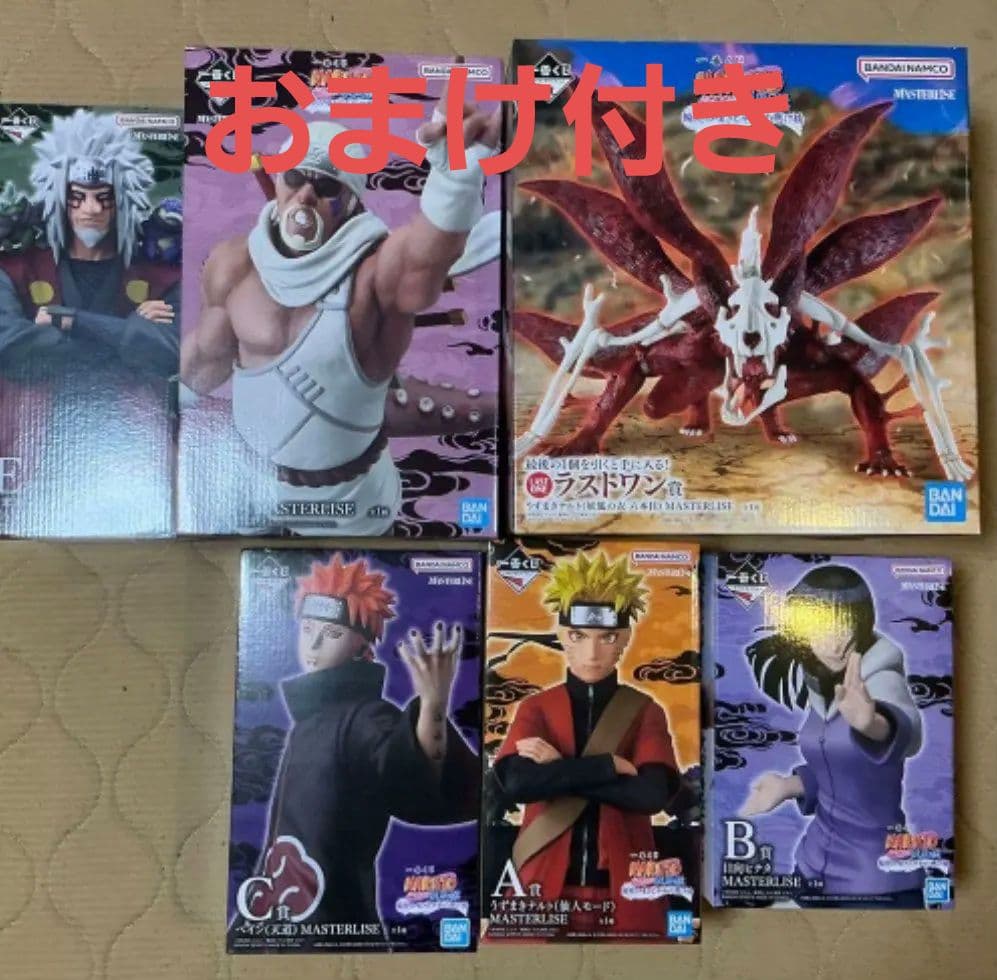 NARUTO 一番くじ ABCDE賞　ラストワン上位コンプリートセットおまけ付 ラストワン賞は素顔状態のはたけカカシフィギュア！「一番くじ NARUTO