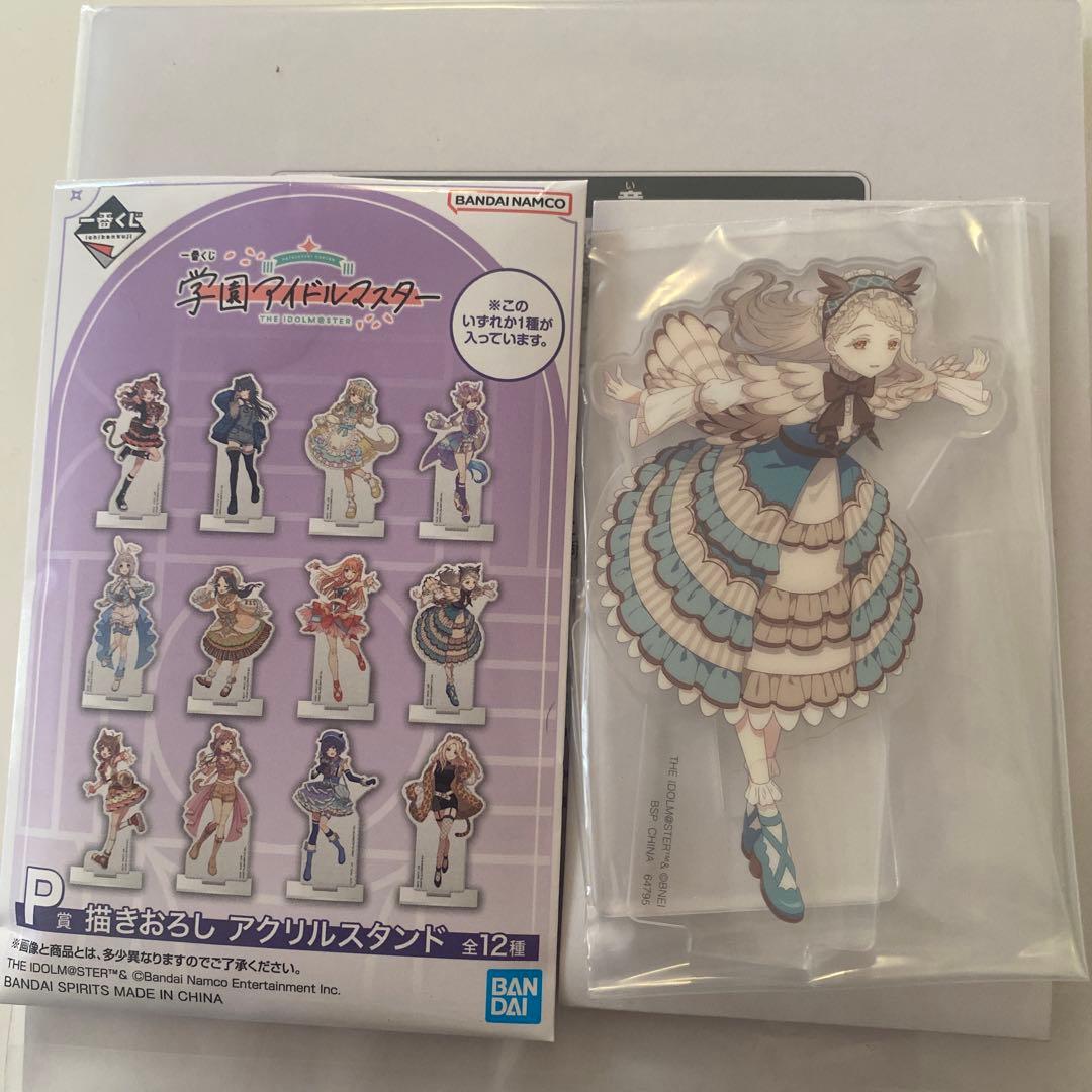 篠澤広】学マス一番くじ アクスタ - メルカリ