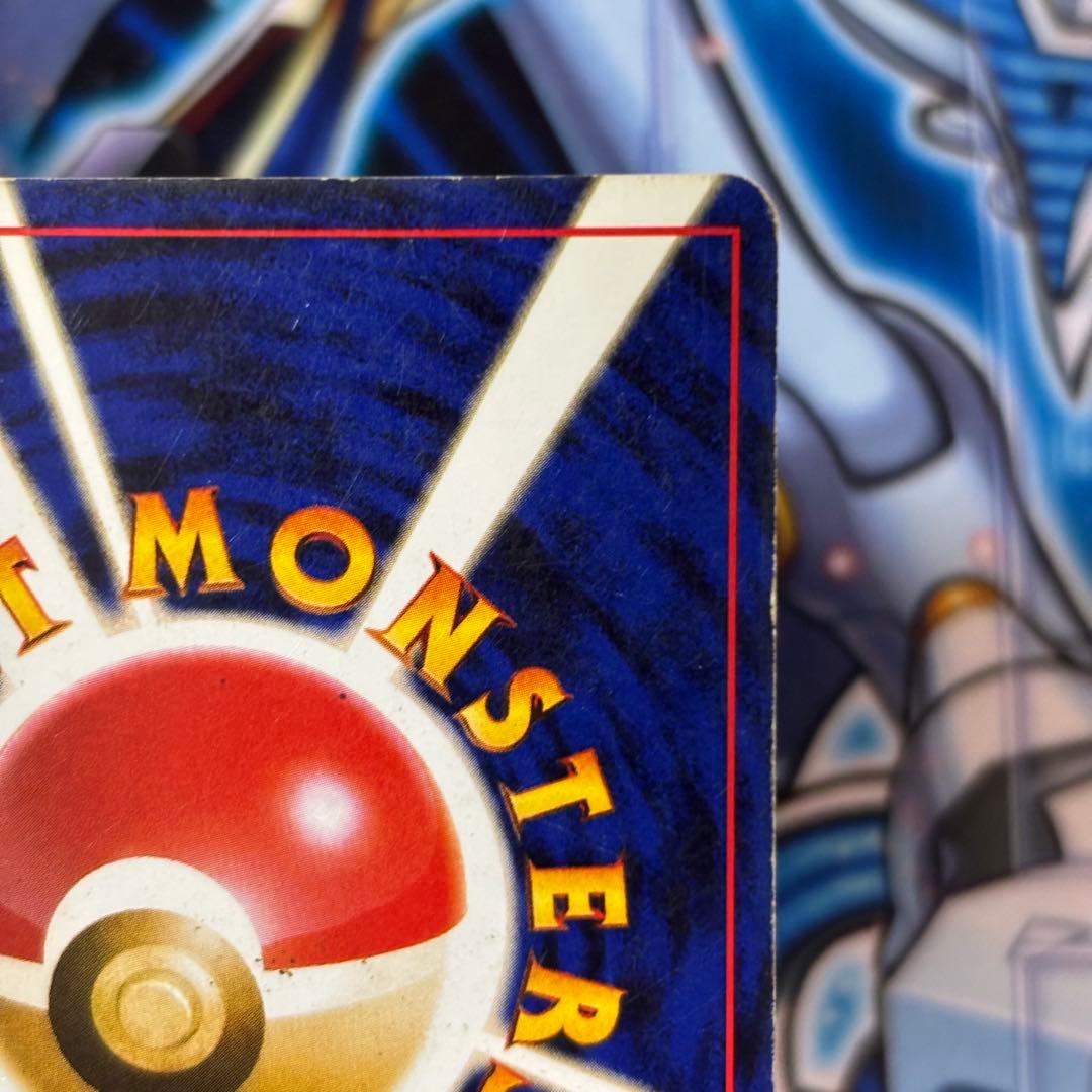 旧裏 かえんリザードン ☆ キラ ホロ 第1弾拡張パック - メルカリ