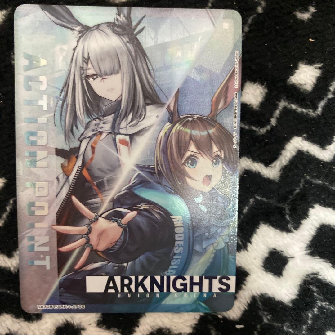 ユニオンアリーナ アークナイツ アクションポイント アーミヤ フロスト