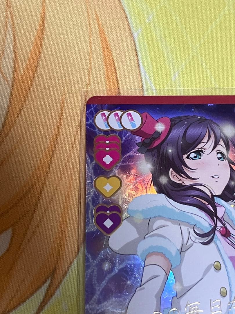 ラブカ プレミアムブースターラブライブ！ 東條希 P+ 1枚 - メルカリ