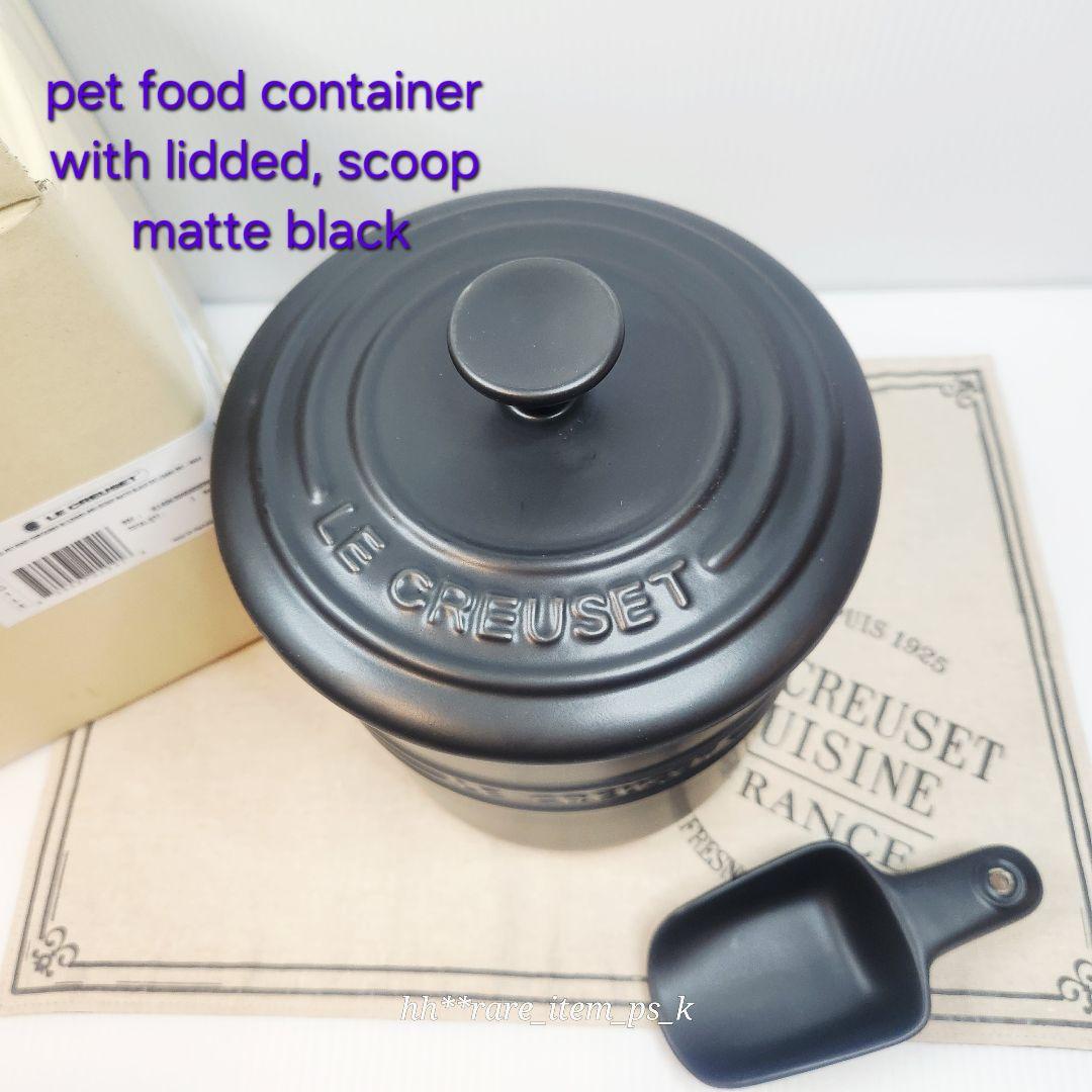 【フォロワー様引5%済】ルクルーゼ ペットフード コンテナー マット 黒 レア ルクルーゼ ペットフード コンテナー マット 黒 レア - メルカリ
