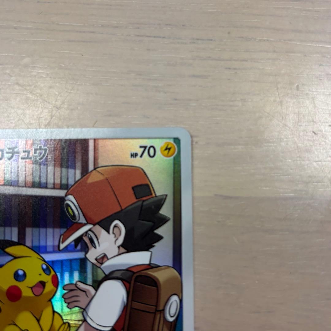 ピカチュウ chr ドリームリーグ - メルカリ