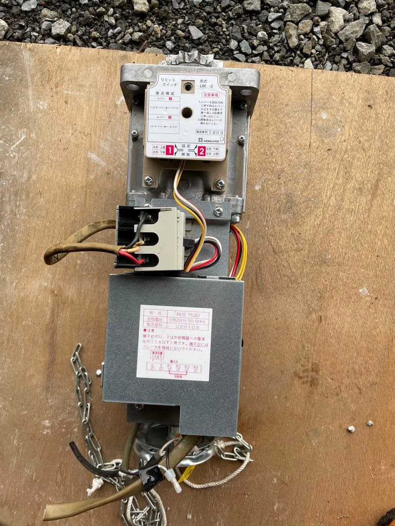 電動シャッターモーター　200v 2026年最新】Yahoo!オークション -電動シャッター モーター(住まい