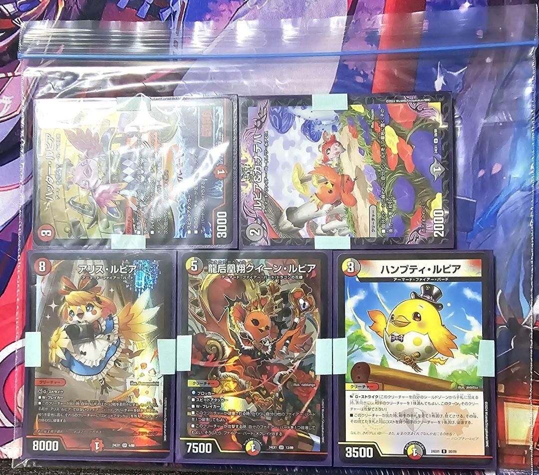 デュエマ】デイガファイアーバード(みみみさんCS優勝構築)構築済み40枚