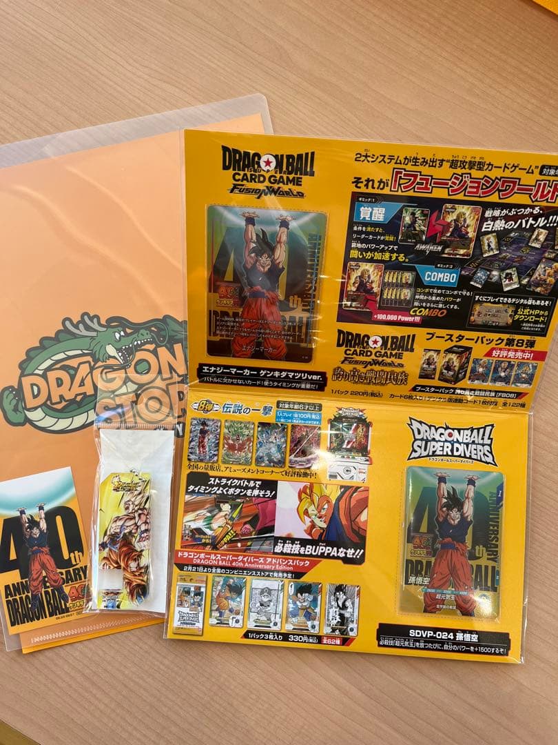 ドラゴンボールゲンキダマツリ　来場者特典　3点セット　おまけ付き ドラゴンボールゲンキダマツリ 来場者特典 3点セット - メルカリ