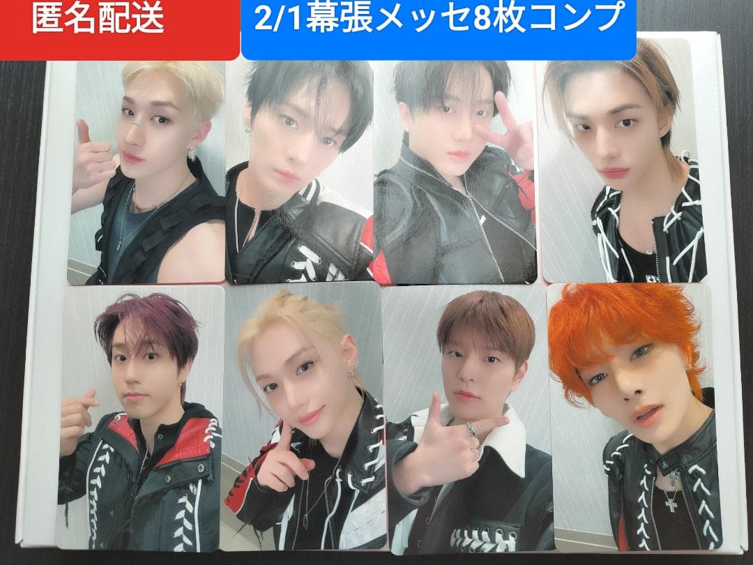 スキズ オフイベ2/1幕張メッセ会場限定トレカ 8枚コンプセット - メルカリ