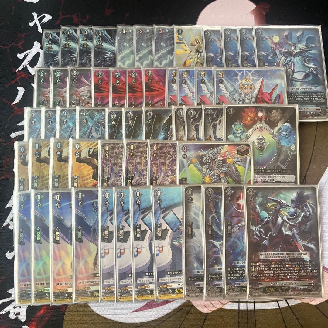 ヴァンガード　メサイアデッキ スペシャルシリーズ第4弾「Stride Deckset Messiah(ストライド デッキ
