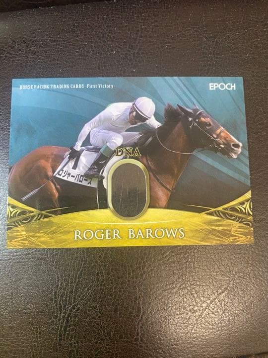 ホースレーシングカード　ロジャーバローズ　DNAカード ミントモール / MINT 池袋店 / 2022 EPOCH ホースレーシング First