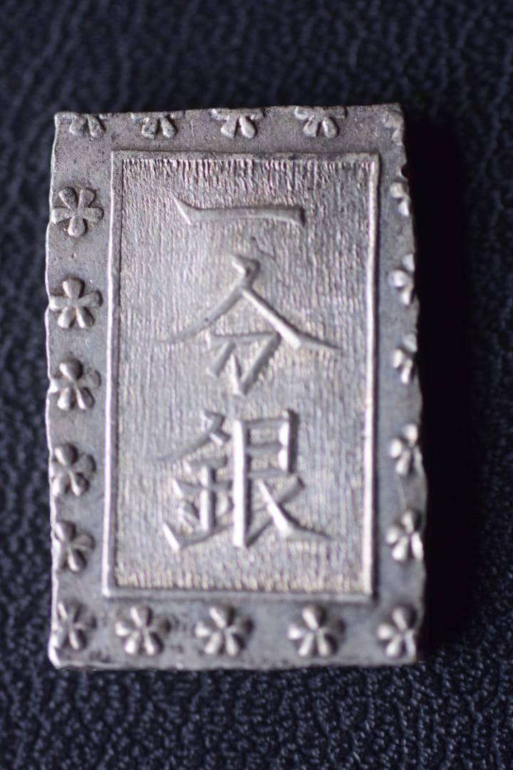 ＮＯＭＯ一分銀 Ｆｂ 2025 Monetary Masterpieces Fiji 1 oz Silver – Indian Chief IGWT