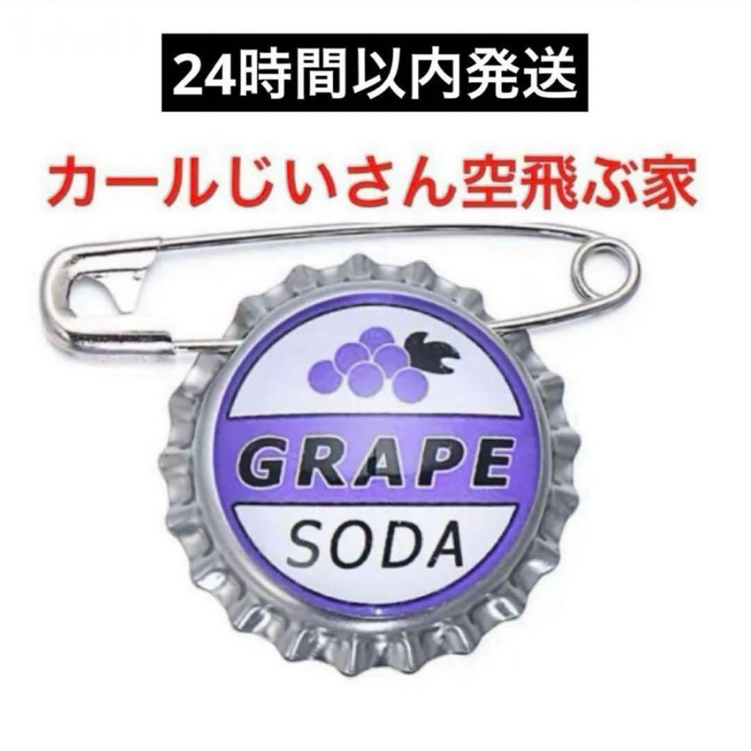 カールじいさんの空飛ぶ家 エリーバッジ - メルカリ