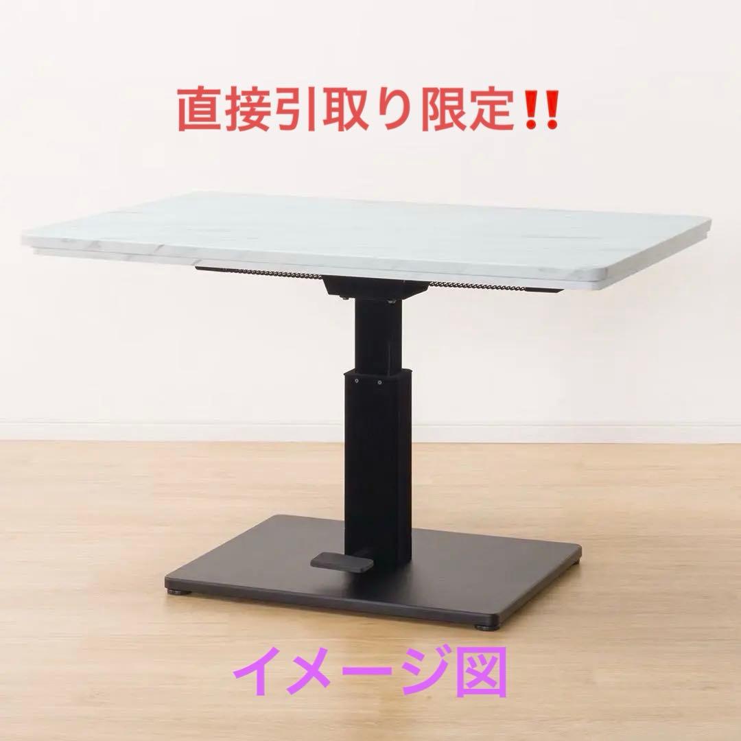 12SAM26【動作品】ニトリ 昇降コタツ DP23 120 WH コード付き 昇降式リビングこたつ(DP03 120 WH) | ニトリネット【公式】 家具