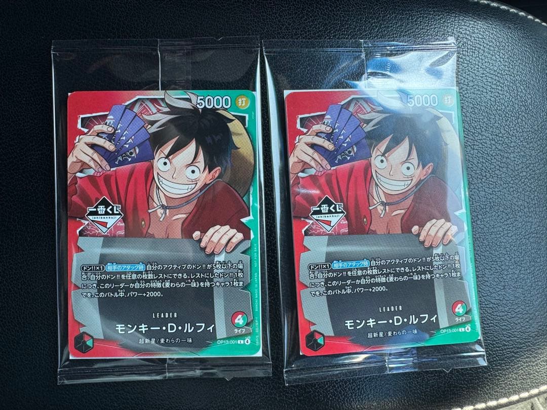 2枚セット　ワンピース 一番くじ 購入特典　ワンピースカード　ルフィ ワンピースカード 1番くじ モンキー・D・ルフィ プロモ2枚セット 早い